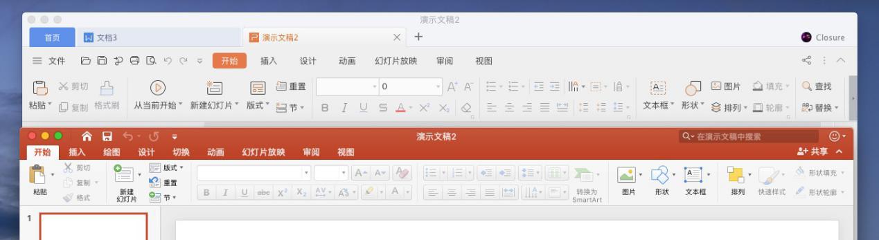mac怎么下载wpsoffice新版本,mac免费的wpsoffice