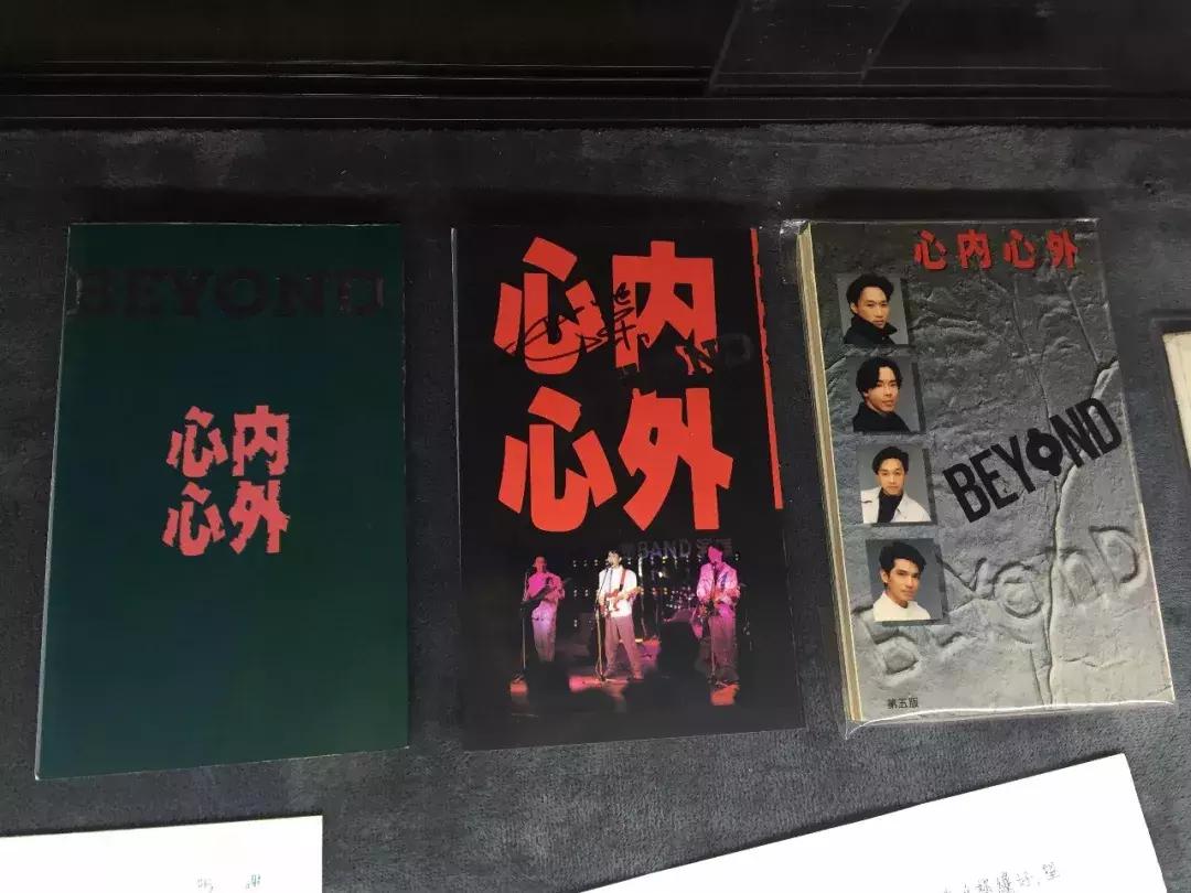 见证历史，Beyond乐队1988和1989大事记