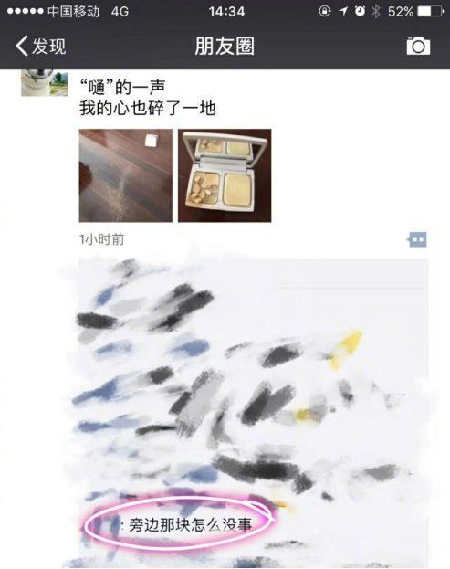 朋友圈搞笑幽默神评论,朋友圈搞笑神评