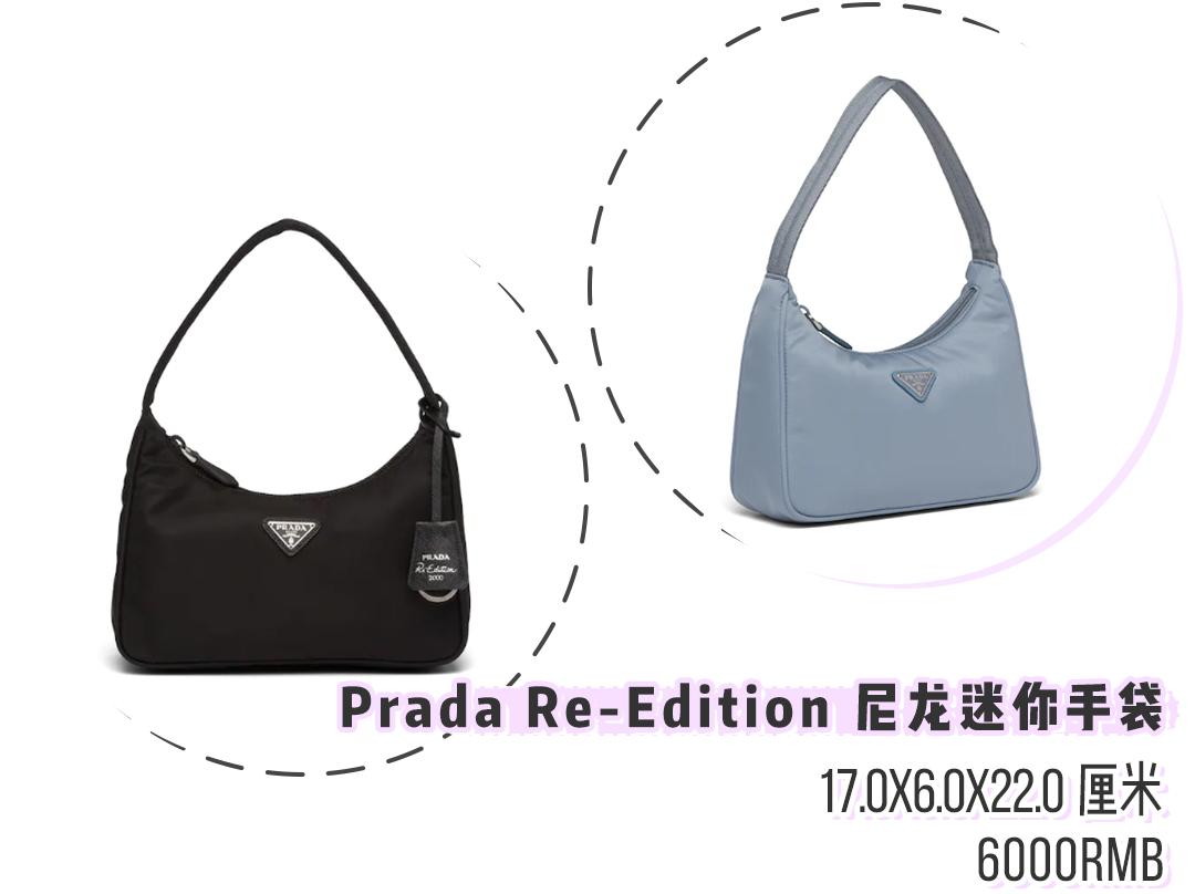 月薪5000=背假包？22款千元大牌包，不吃土也能买买买