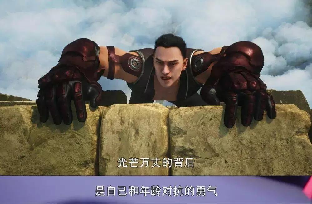 全职高手龙抬头重现职业比赛,全职高手龙抬头高光时刻