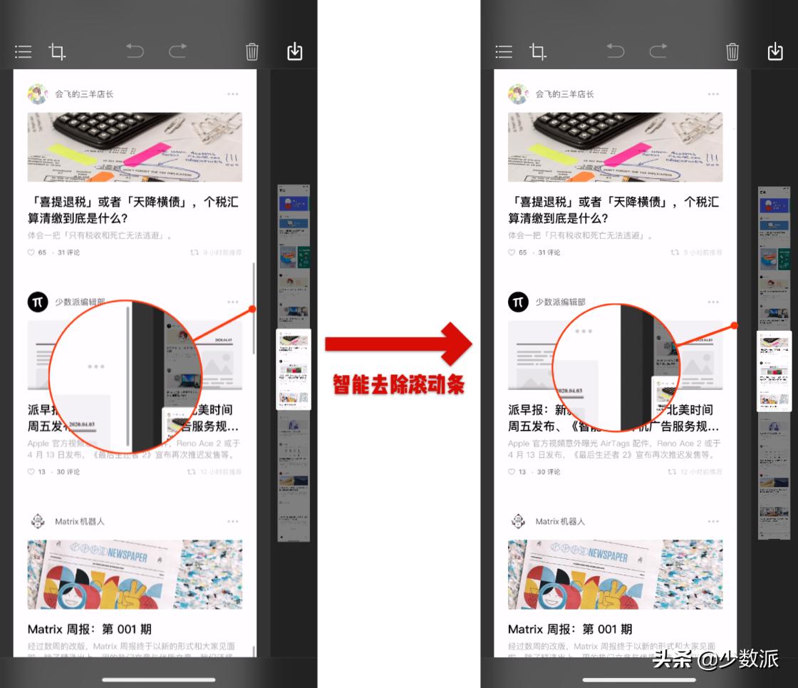ios长截图系统,ios长截图哪个最好用