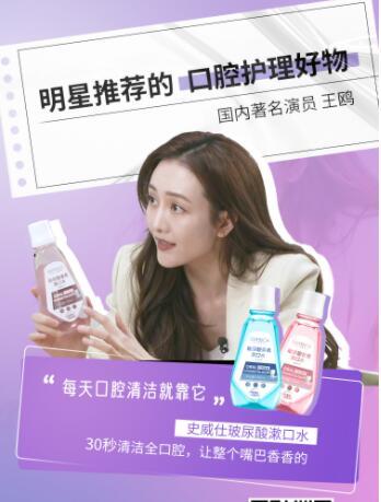 用实力美出圈,伊的家13周年影响力盛典发布会