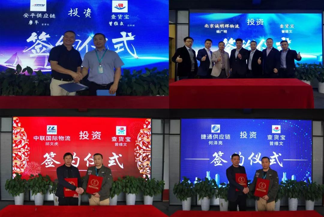 四个月两轮融资，一个有魔力的物流服务+互联网公司丨飞马独角兽