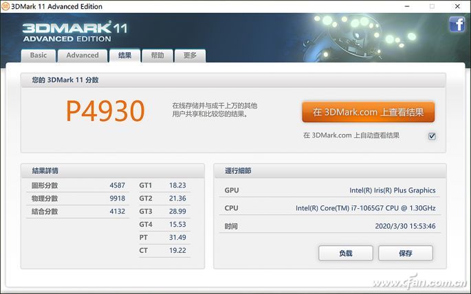 戴尔xps139315笔记本评测,戴尔xps139300玩游戏