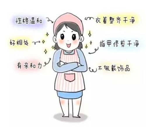 报名月嫂培训需要什么条件,月嫂证怎么考报名条件是什么
