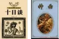 历史文艺复兴和启蒙运动知识点,历史第十四课文艺复兴运动知识点
