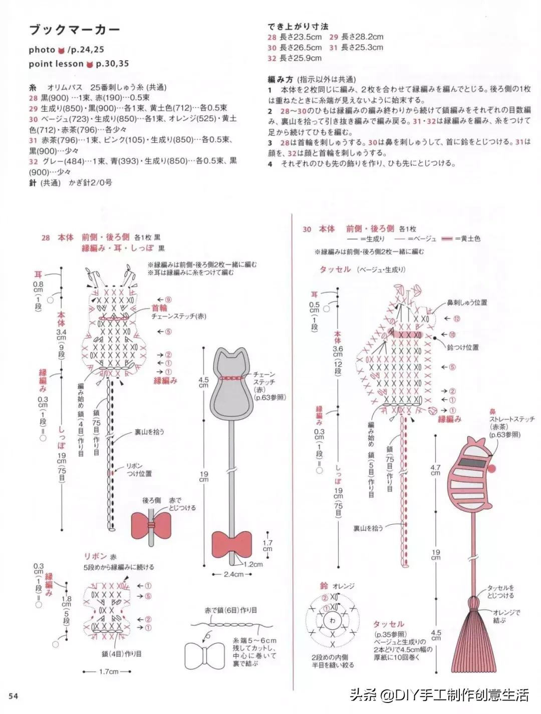 慵懒的猫钩织教程,慵懒的猫的钩织教程