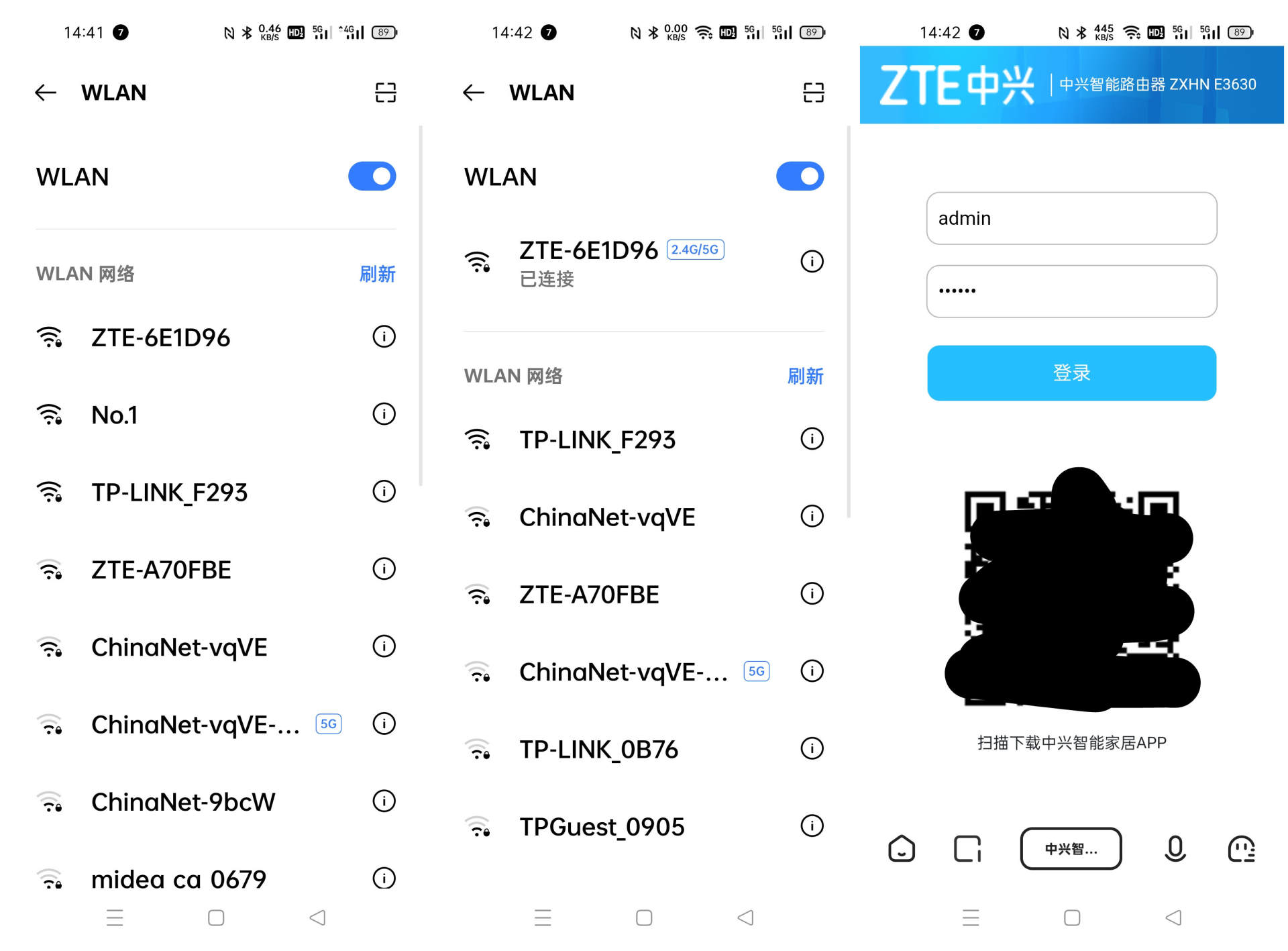 中兴ax5400promesh组网测试,中兴ax5400pro的穿墙能力
