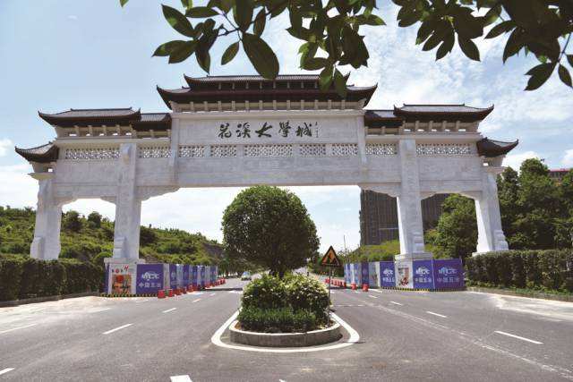 贵州省最大的大学城,贵州大学大学城