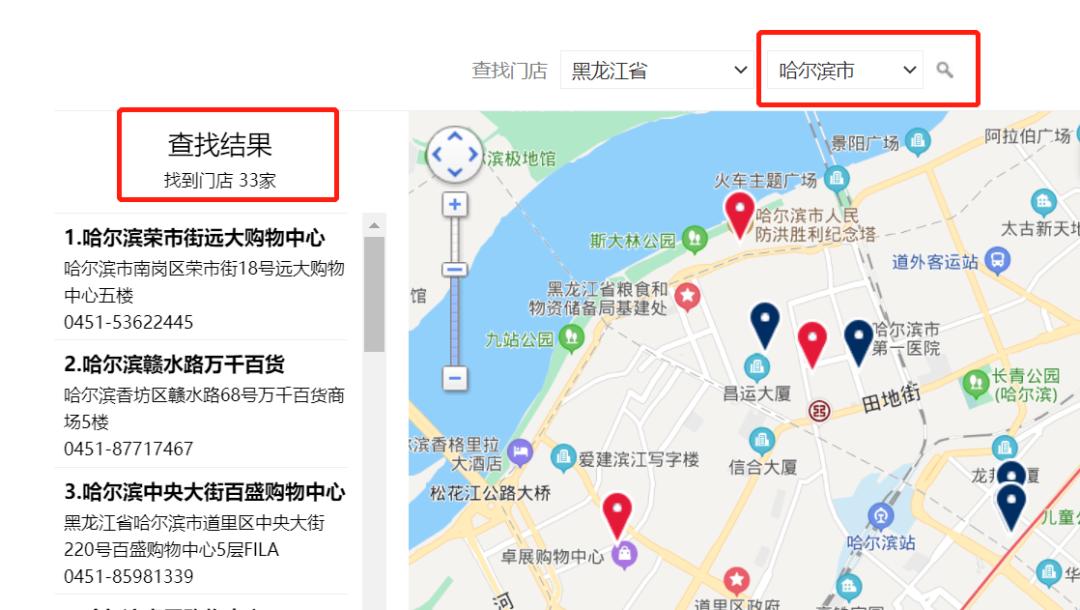 fila为什么能让安踏逆袭,范德彪穿的斐乐多少钱