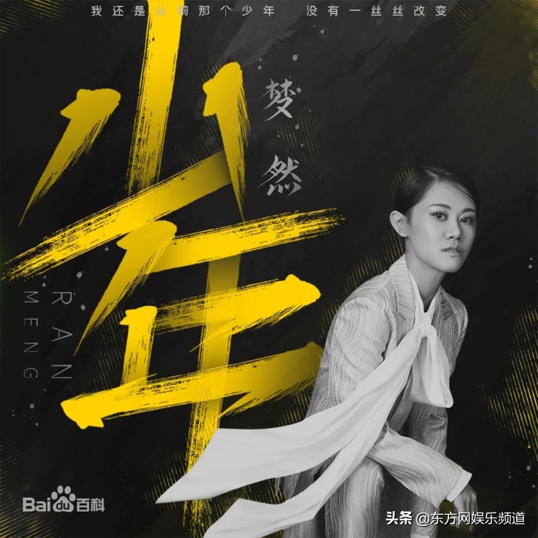 2020年最火的单曲循环歌曲,2020年最火的十首歌曲有哪几首