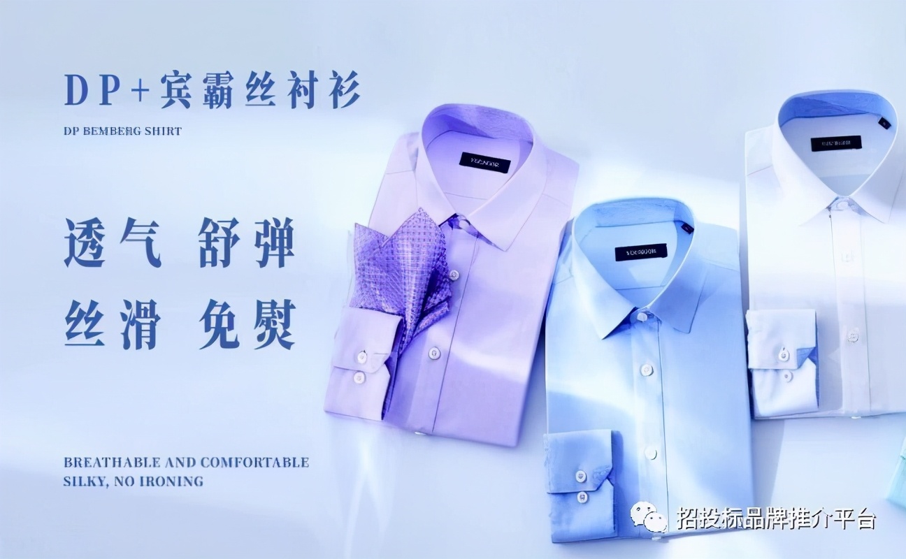 雅戈尔服饰系列产品,雅戈尔轻奢服饰