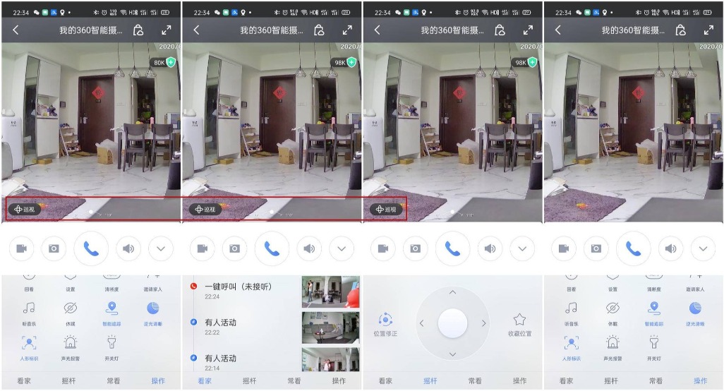 360智能摄像头云台ai无线高清夜视,目前公认最好的家用360摄像头