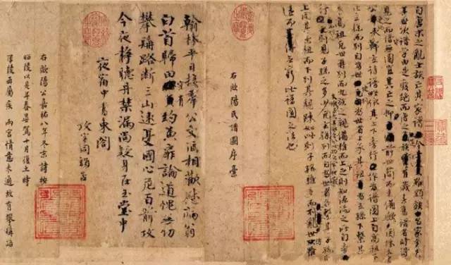 一代文宗书法,一代文宗欧阳修完全版