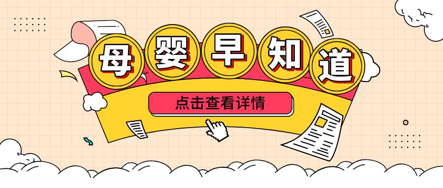 鍙埍鍙翰姣嶅┐瀹樼綉,鍙埍鍙翰姣嶅┐鍔犵洘