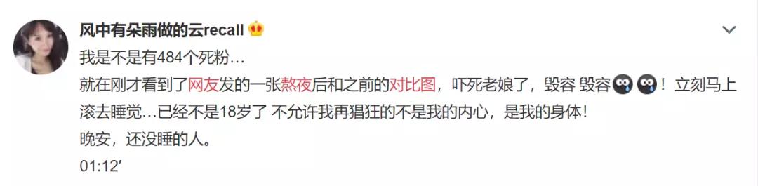 癌症晚期突然张嘴睡觉还能撑多久,癌症晚期24小时睡不着意味什么