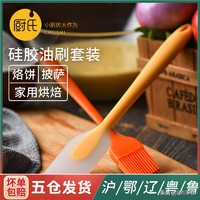 烘焙选材知识,烘焙原料基础知识讲解