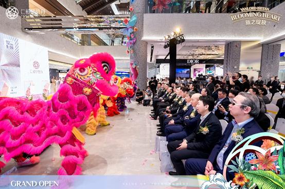 仁恒伊势丹广场,仁恒伊势丹乐动城市