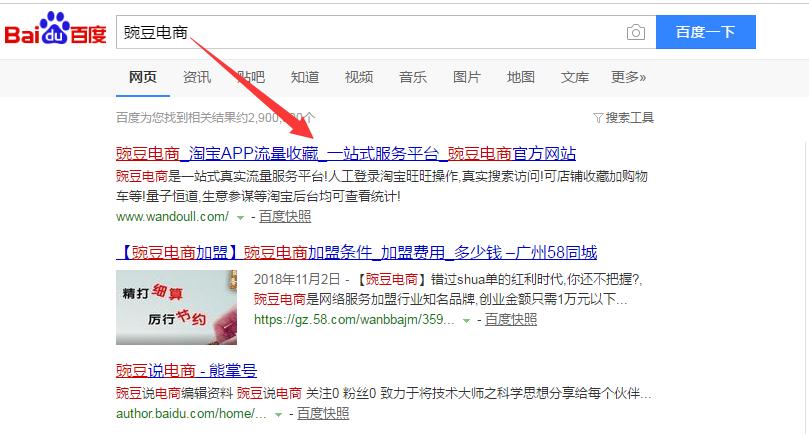 淘宝销量提升平台,淘宝网店用什么软件能够提升销量