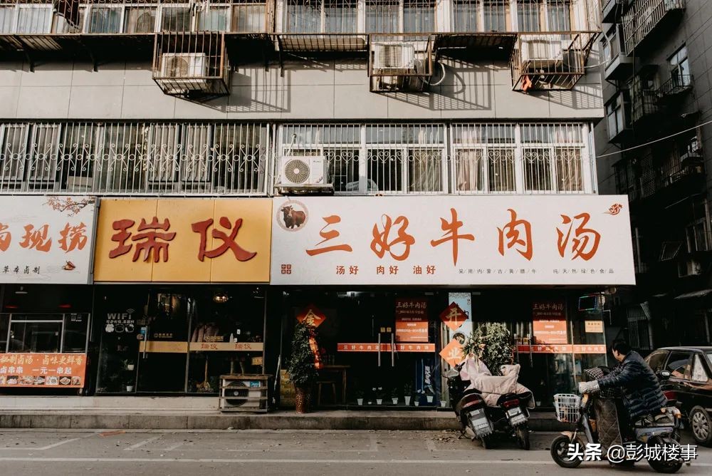 徐州老富国街,徐州富国街十年前