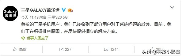 三星手机质量问题超过七天怎么办,三星手机因时间bug崩溃