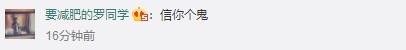 携程被恶意差评怎么申诉,携程因平台错误给予赔偿