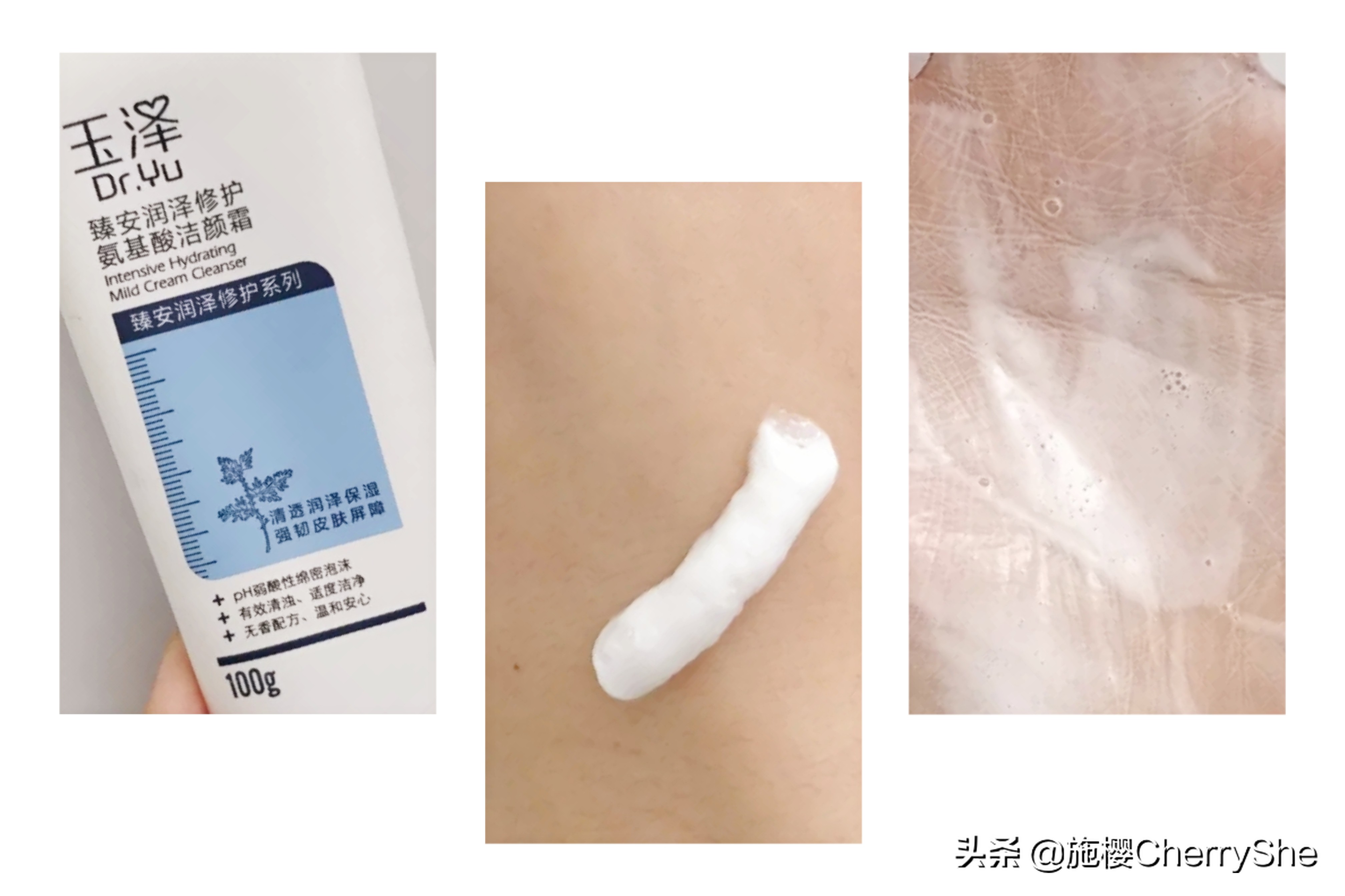 真正温和而又清洁的洗面奶,用过最好用的洗面奶油性皮肤