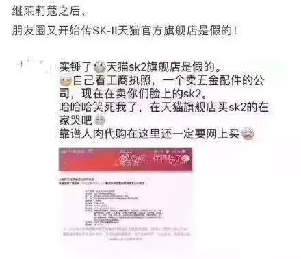 双十一淘宝店铺欺骗消费者,双11淘宝假货新闻