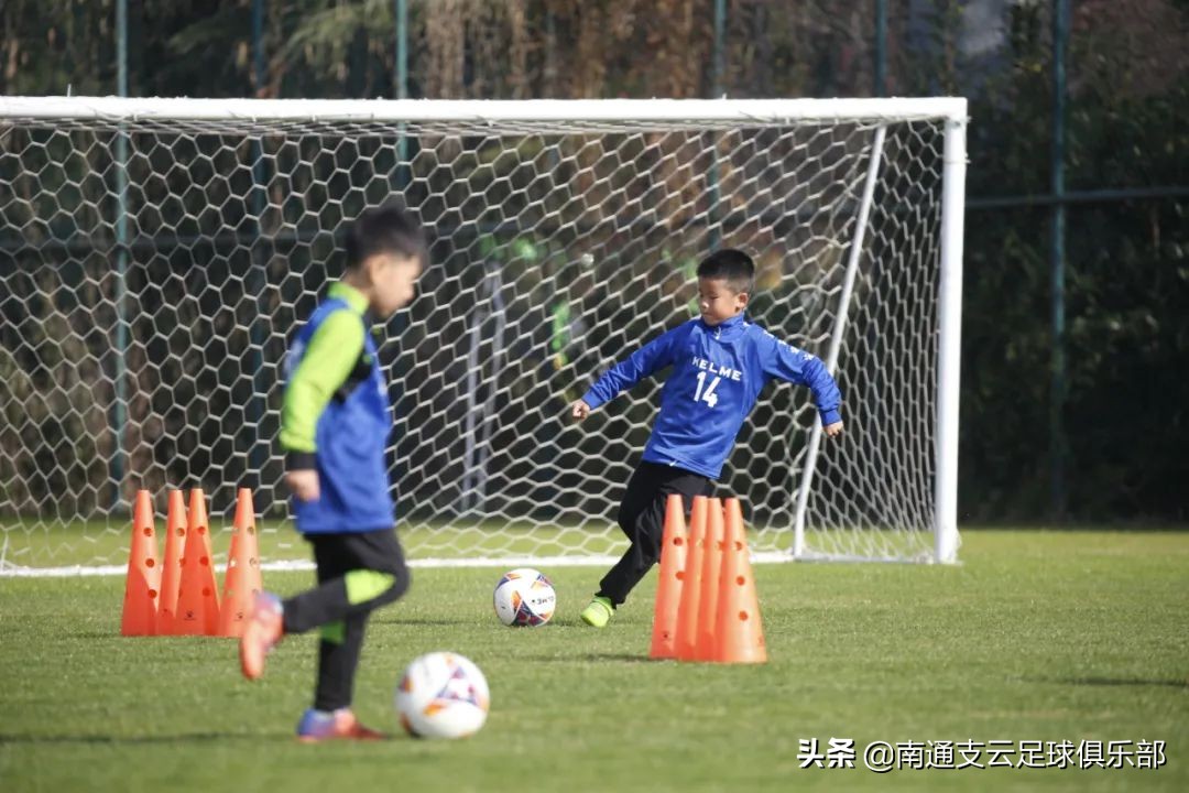青少年足球精英培训体系,南通支云青训进球瞬间