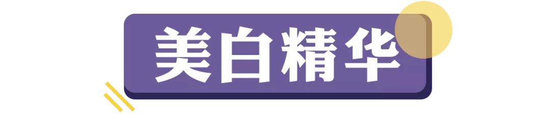 不同年龄段面部抗老精华怎么选,怎样选择合适自己肤质的面部精华