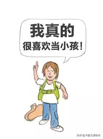 有声绘本故事我不是胆小鬼,有声绘本我是个小孩子