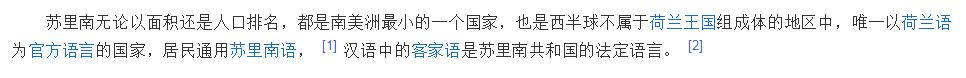归化球员对中国足球的评价,归化球员对中国足球的影响