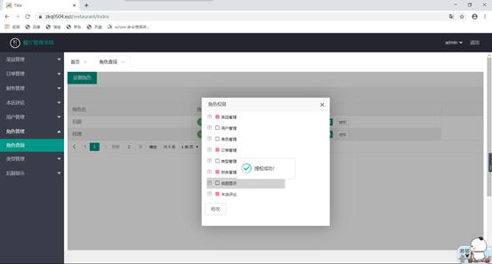 springboot加vue毕设,springboot如何用vue开发前端