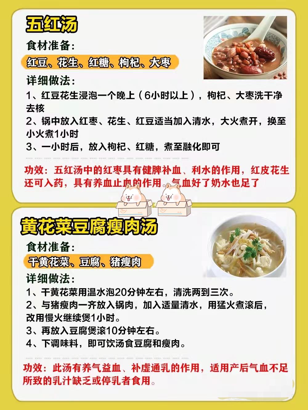 产后合适宝妈下奶的汤水,月嫂月子下奶的汤做法
