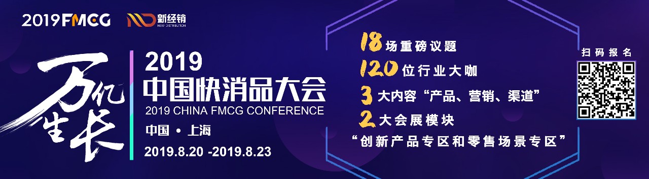 蓝月亮的告捷之路,蓝月亮渠道危机