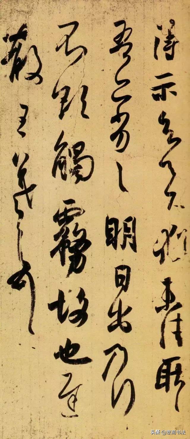 王羲之草书高清字帖京东,王羲之行书立冬书法