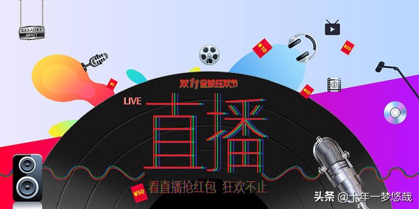 主播直播带货时被警察抓 (主播直播带货被警方突袭打断)