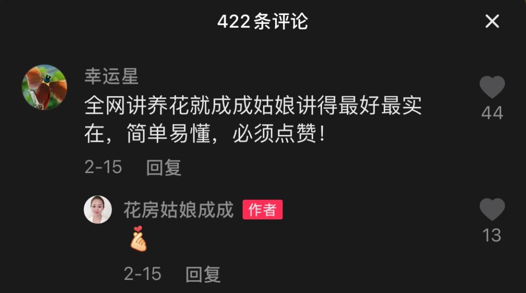 沉迷“花花世界”的41岁妈妈，她凭什么活得那么爽？