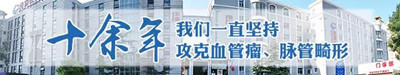 肝长了个瘤破裂位置不好怎么办,肝上长瘤能够治愈吗