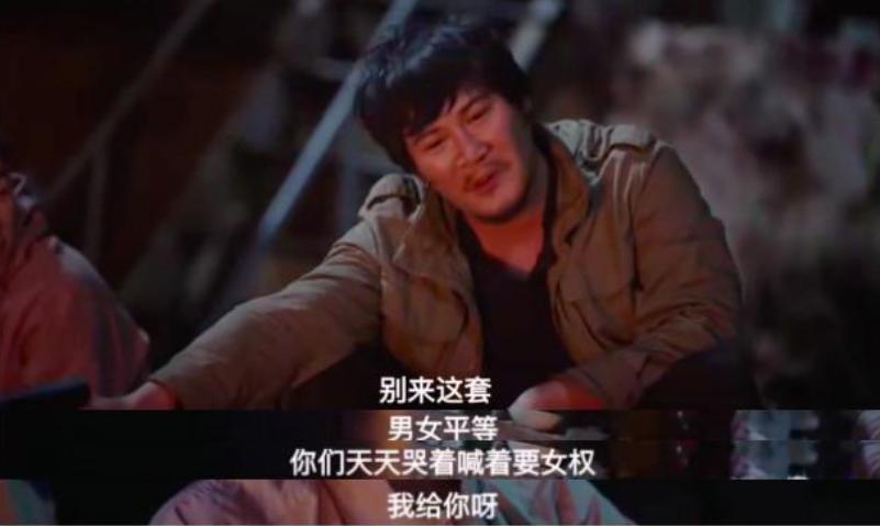 我是余欢水女权现状,我是余欢水后续事件