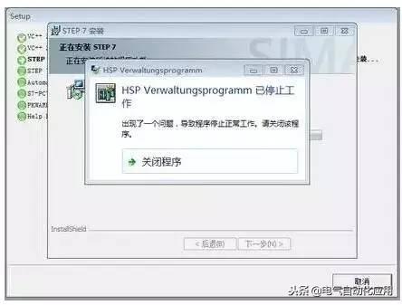西门子300怎么仿真,西门子s7300编程软件怎么授权