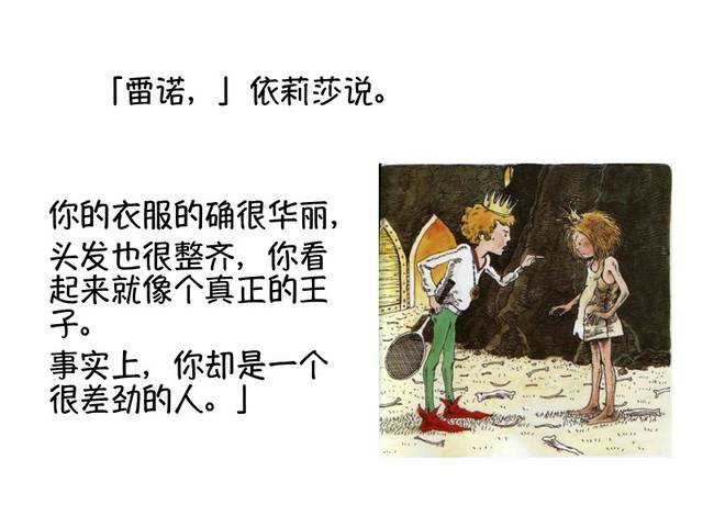 小舍得暴露出的家庭教育问题,小舍得富养