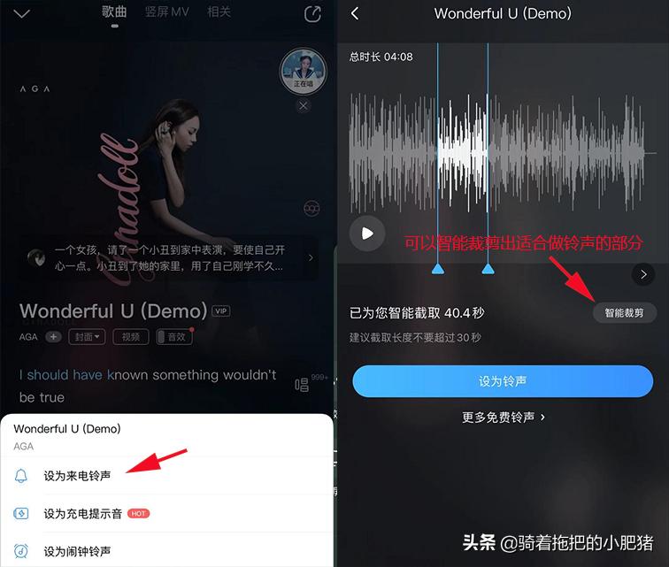 iphone11默认铃声,iphone的默认铃声