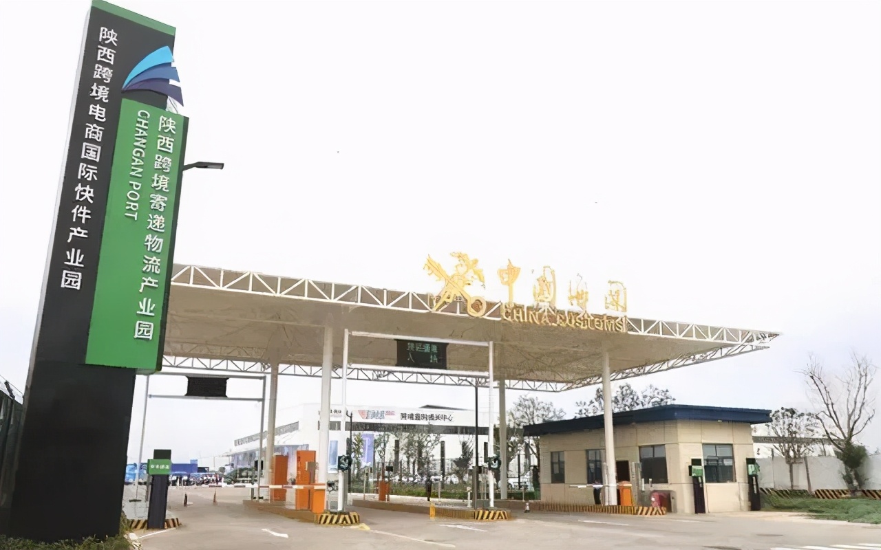陕西西咸新区空港新城自贸区,陕西自贸区成绩