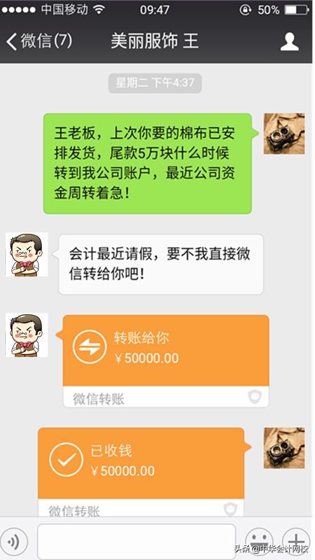 大额公转私能够随意转吗,公转私大额怎么转更合理