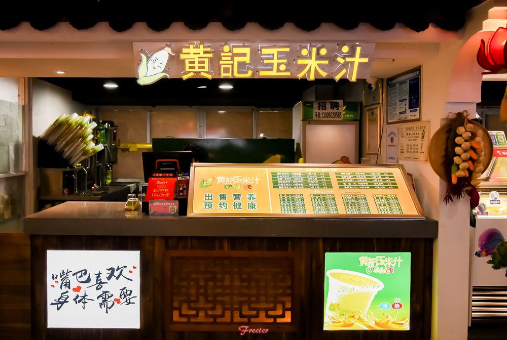 老友谊商场旁边美食,老友谊广场团购美食