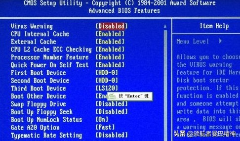 主板bios英文版怎么刷中文,最新bios设置详细中英文对照表