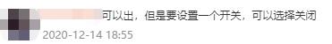 qq又上线新功能,qq的隐藏功能和玩法