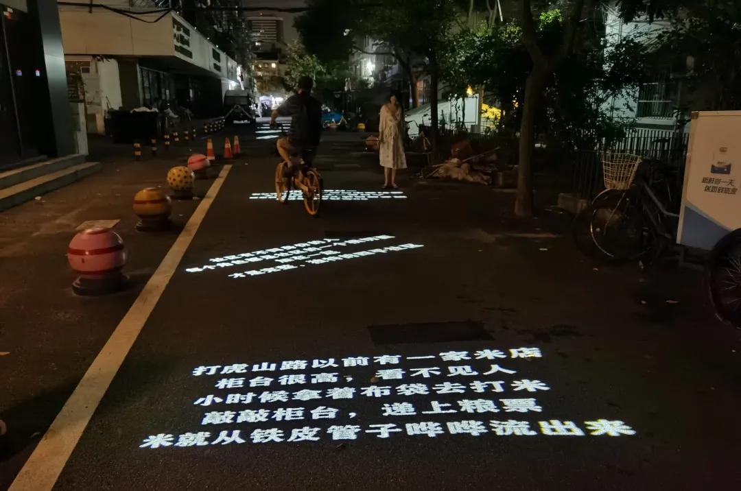 杨浦四平展区开幕，看点都在这一篇
